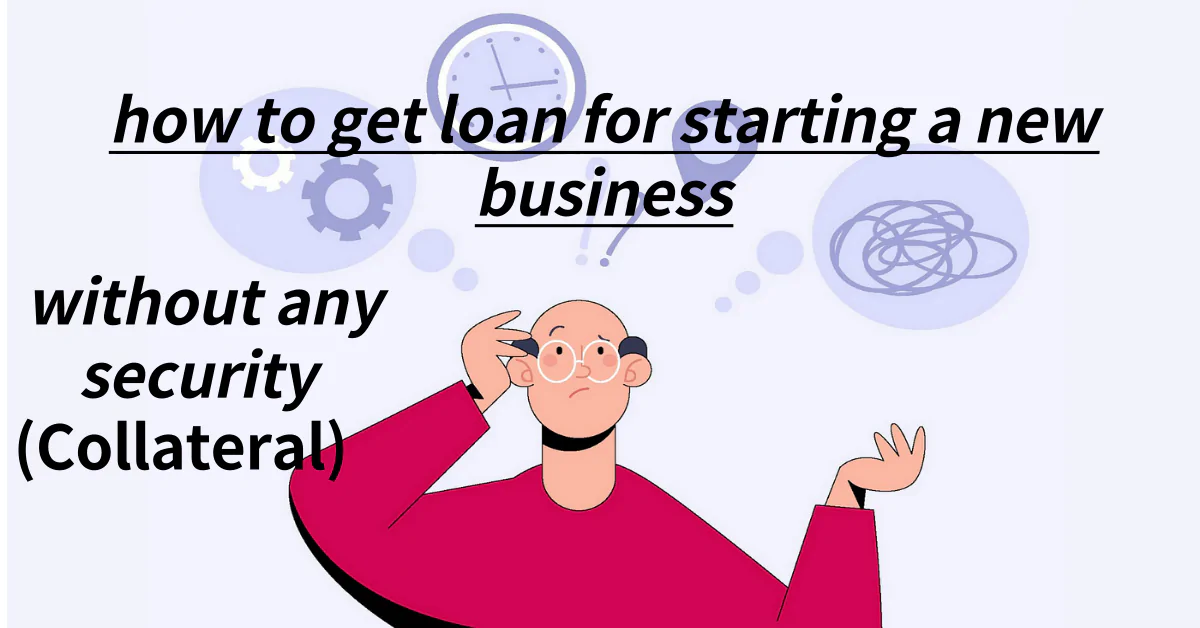 Loan for starting a new business without security